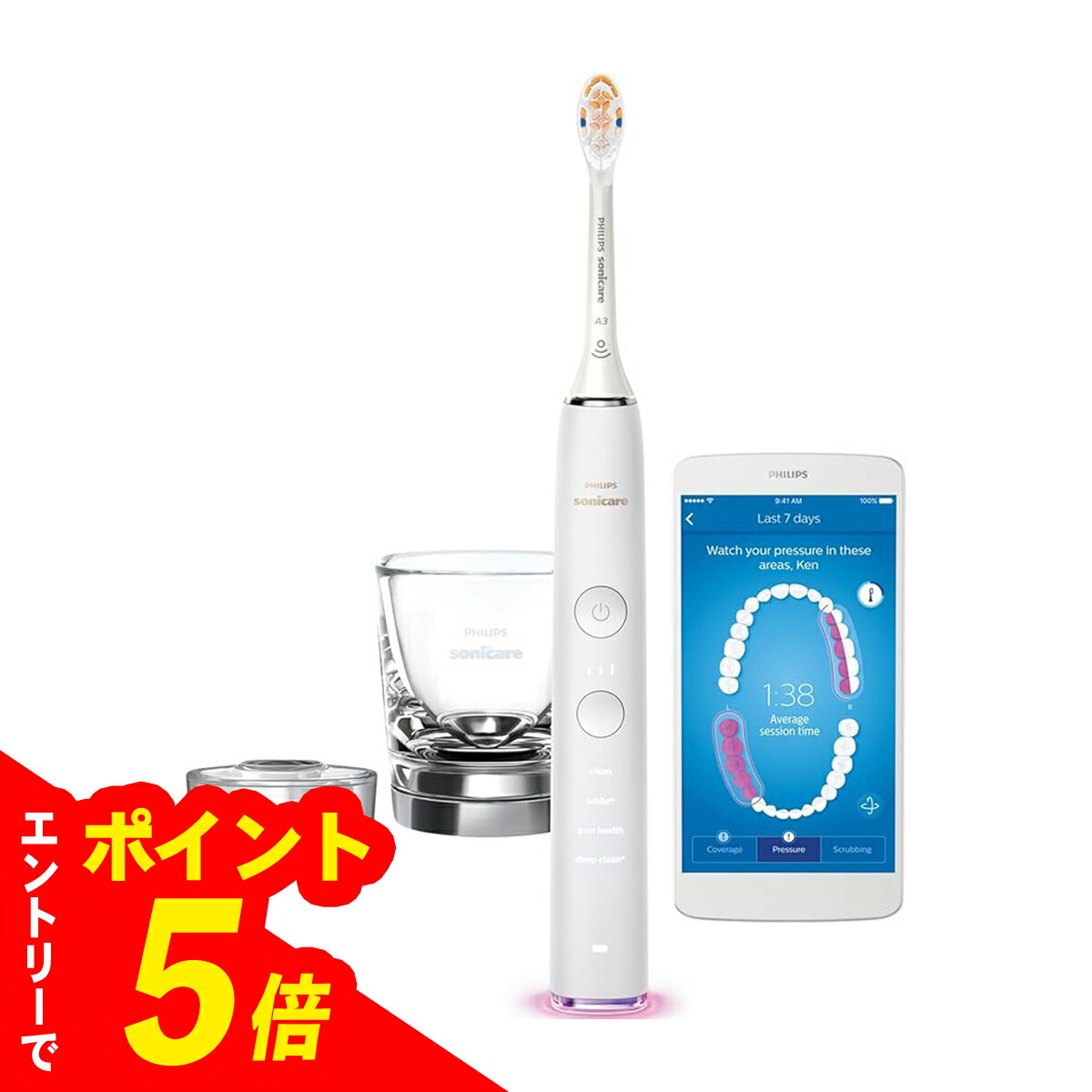 電動歯ブラシ PHILIPS Sonicare DiamondClean HX9911/67 楽天市場】【替えブラシホルダー付】 電動歯ブラシ 音波歯ブラシ
