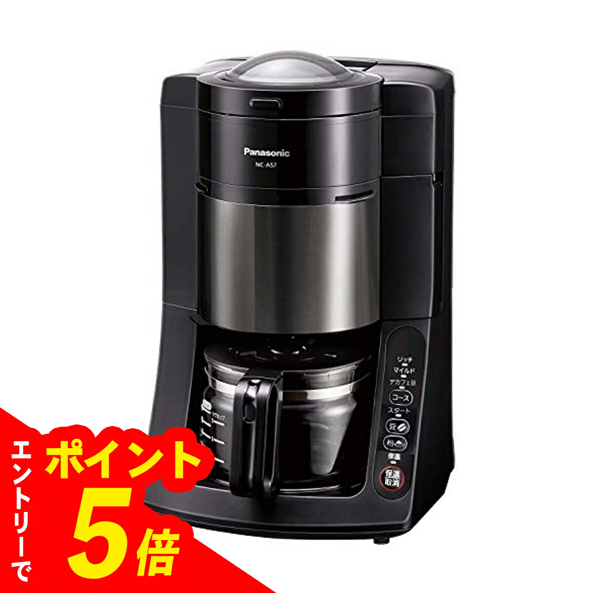 楽天市場】パナソニック NC-A58-K [5年延長保証無料進呈]自動