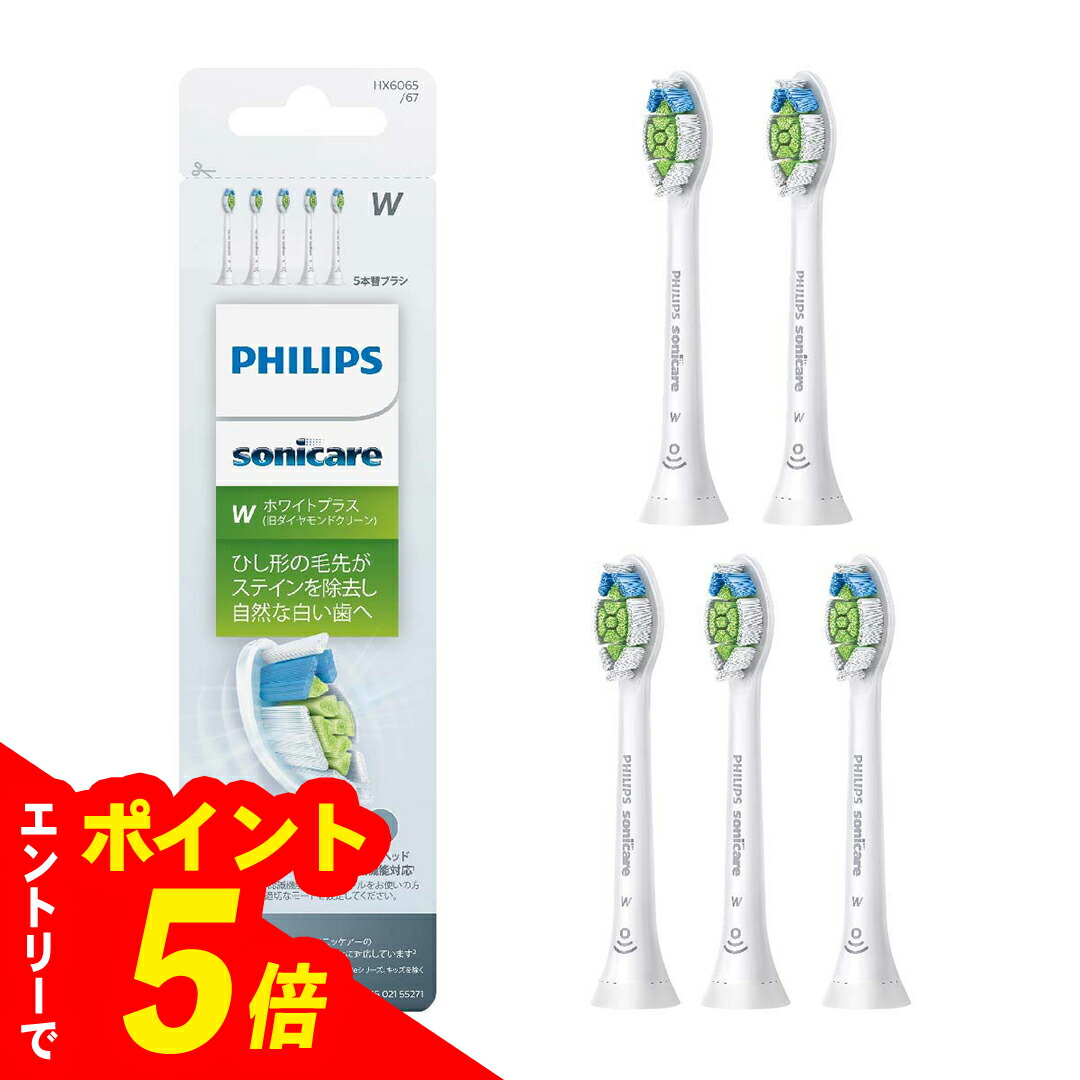 フィリップス ソニッケアー 電動歯ブラシ ホワイトのみ Amazon.co.jp: フィリップス 電動歯ブラシ（ホワイト）PHILIPS