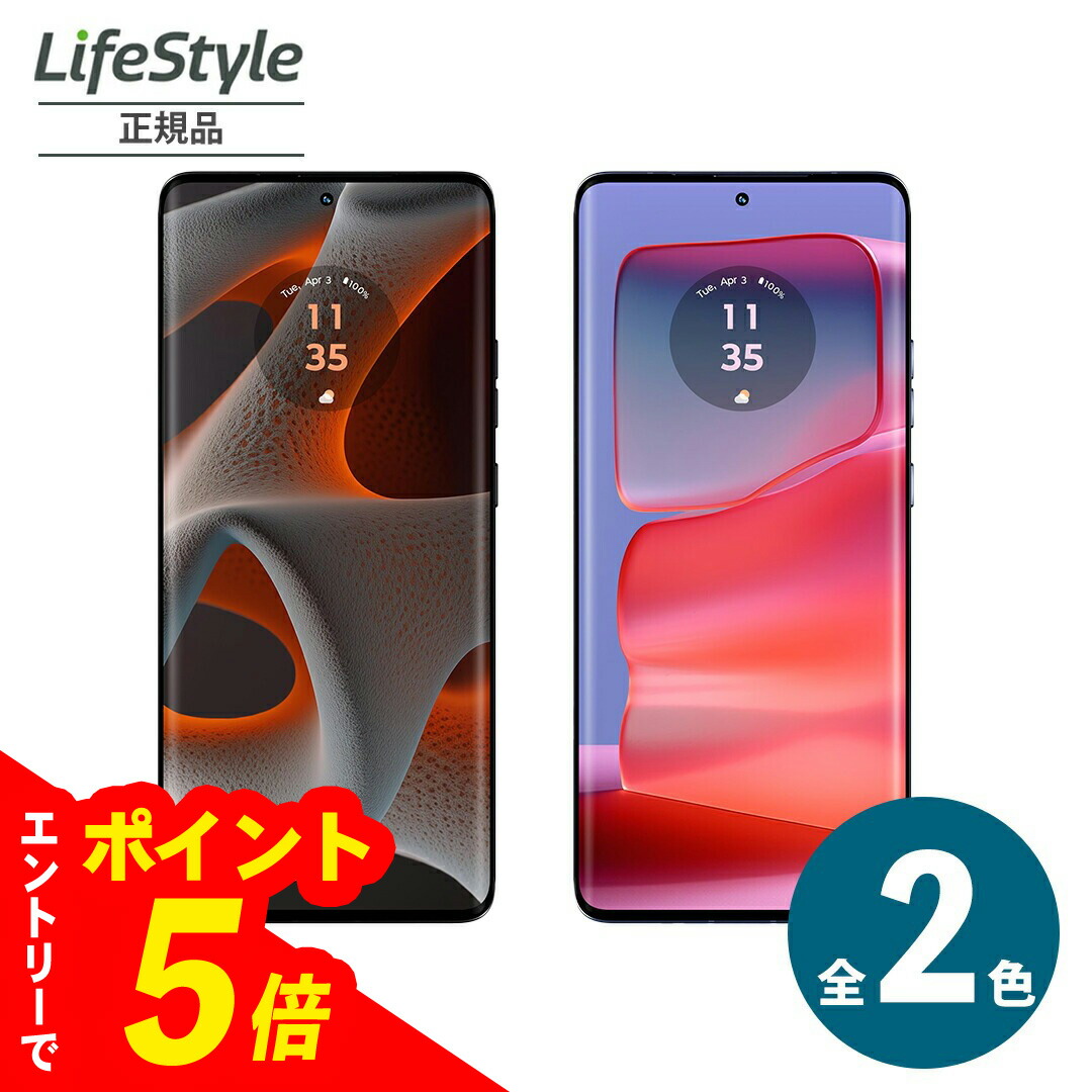 楽天市場】Motorola edge 50 pro ブラックビューティ PB1K0000JP 12GB