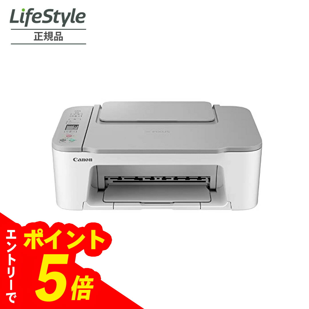 楽天市場】Canon キヤノン プリンター A4インクジェット複合機 TS6330