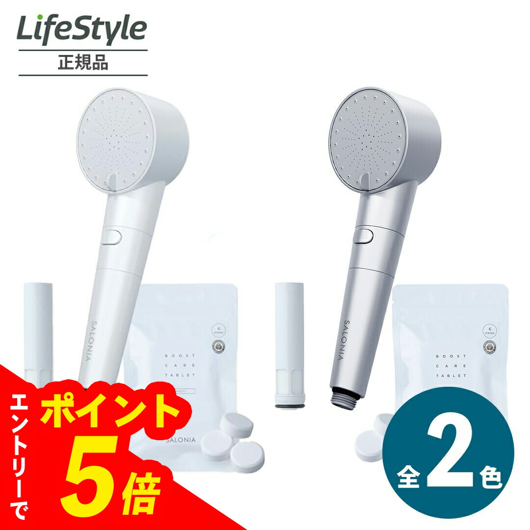 楽天市場】SALONIA サロニア シャワーヘッド ファインバブルクリア