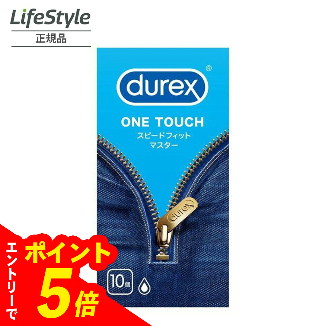 メディキュットアウトレットセール 避妊具-医薬品・コンタクト・介護