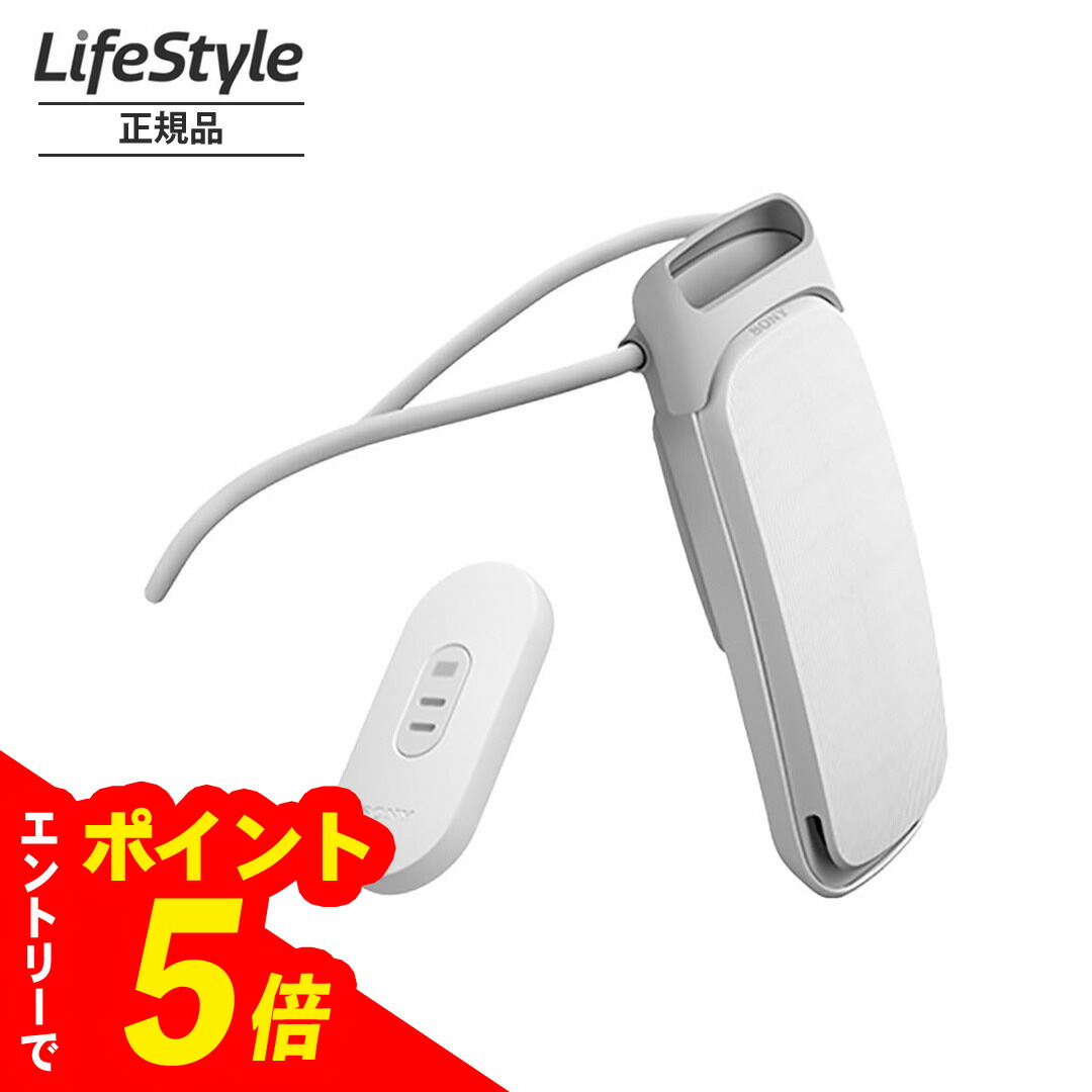 SONY REON POCKET 5 RNPK-5 ホワイト s-l400.jpg