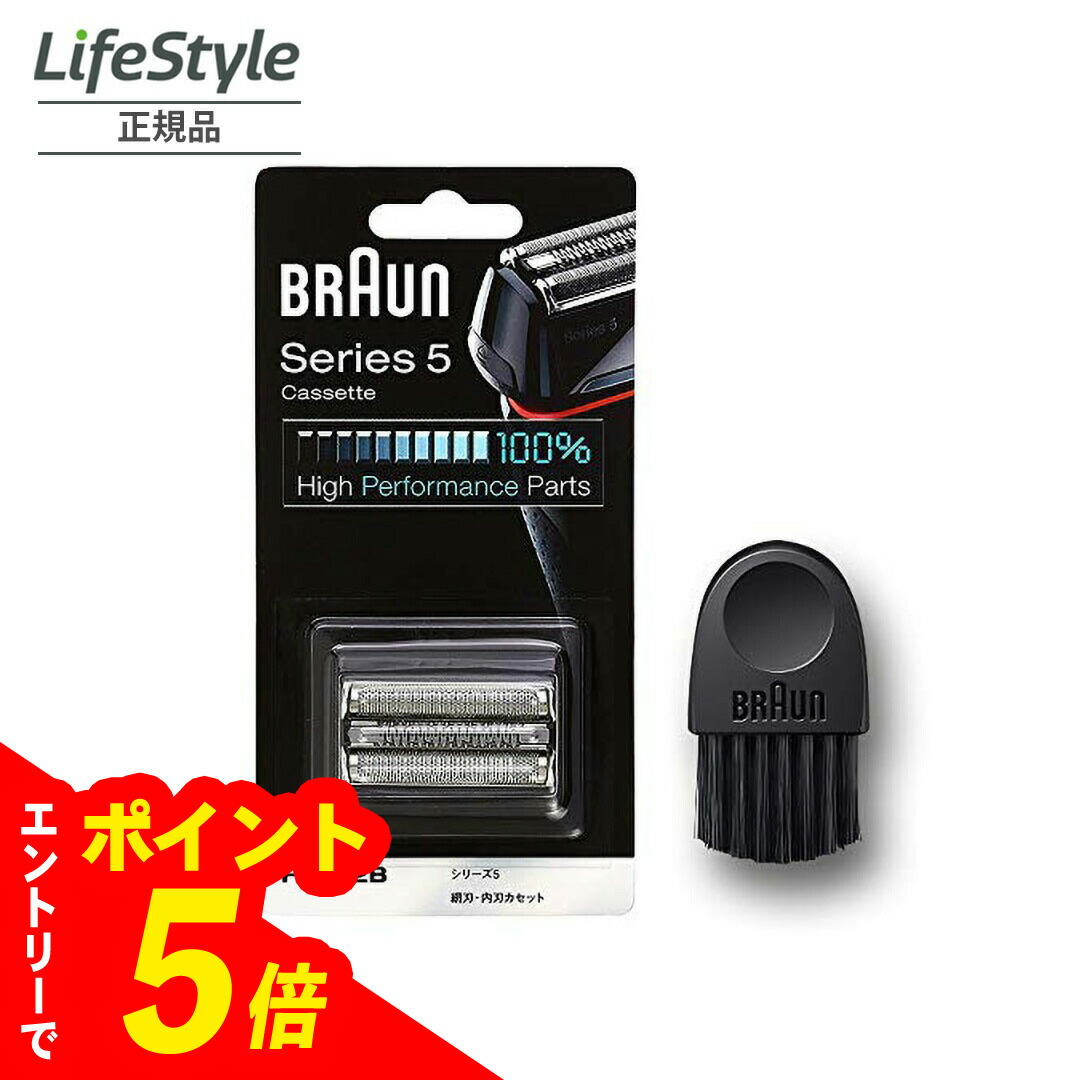 (未使用･未開封品)　ブラウン シェーバー替刃 シリーズ5用 ブラック F/C 52B v1yptgt Amazon | Ligefoy ブラウン対応 シリーズ5 替刃 52B 5030 5030s