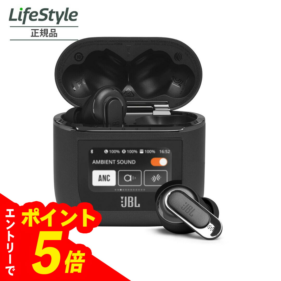 JBLTOURPRO2 　ワイヤレスイヤホン　　　　　J200 JBL Tour Pro 2 | ハイブリッドノイズキャンセリング完全
