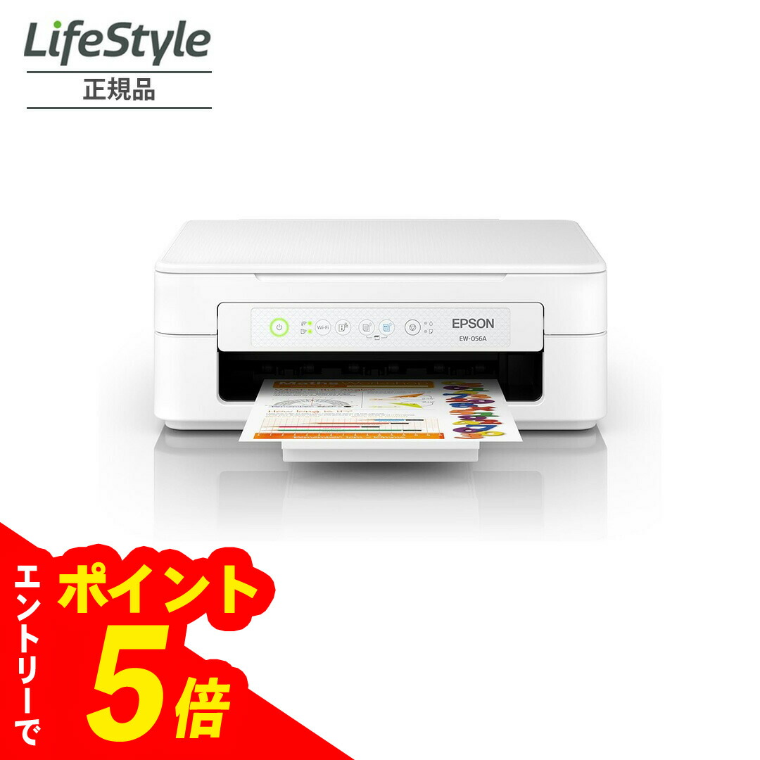 【楽天市場】【エントリーでポイント5倍】EPSON エプソン プリンター A4インクジェット複合機 カラリオ EW-056A：ライフスタイル