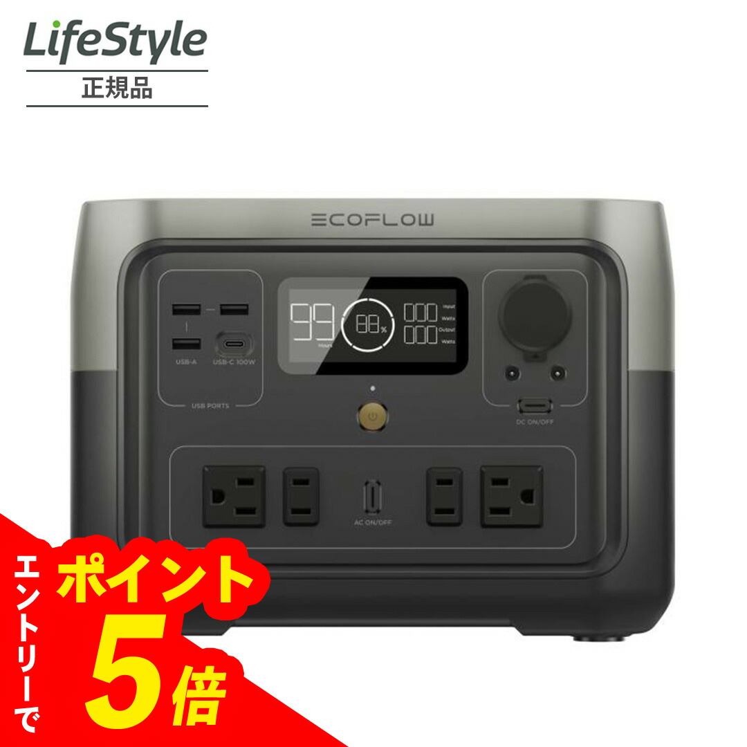 楽天市場】EcoFlow エコフロー ポータブル電源 RIVER 2 Max ZMR610-B