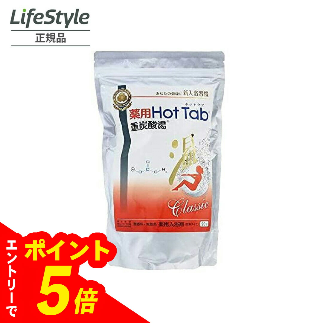 メディキュットアウトレットセール