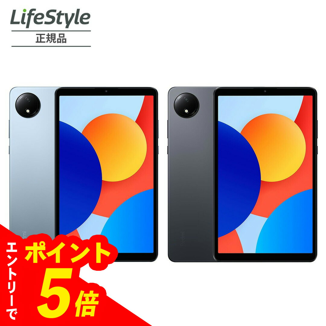 楽天市場】【在庫あり・送料無料】Xiaomi Redmi Pad SE 4GB+