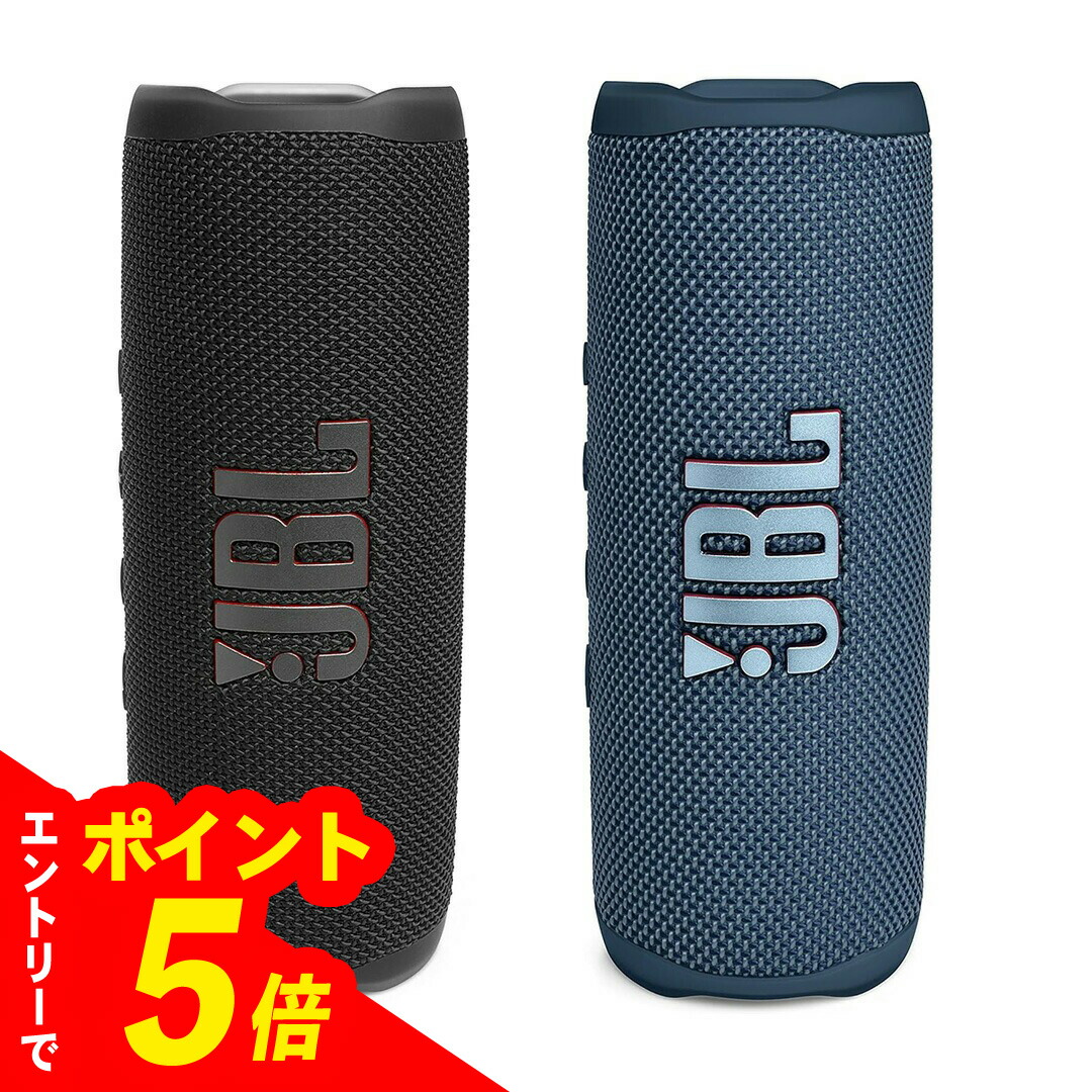 国内正規品JBL FLIP6 ブルー　JBLFLIP6BLU JBL JBLFLIP6 ブルー JBL FLIP6 ポータブルBluetoothスピーカー