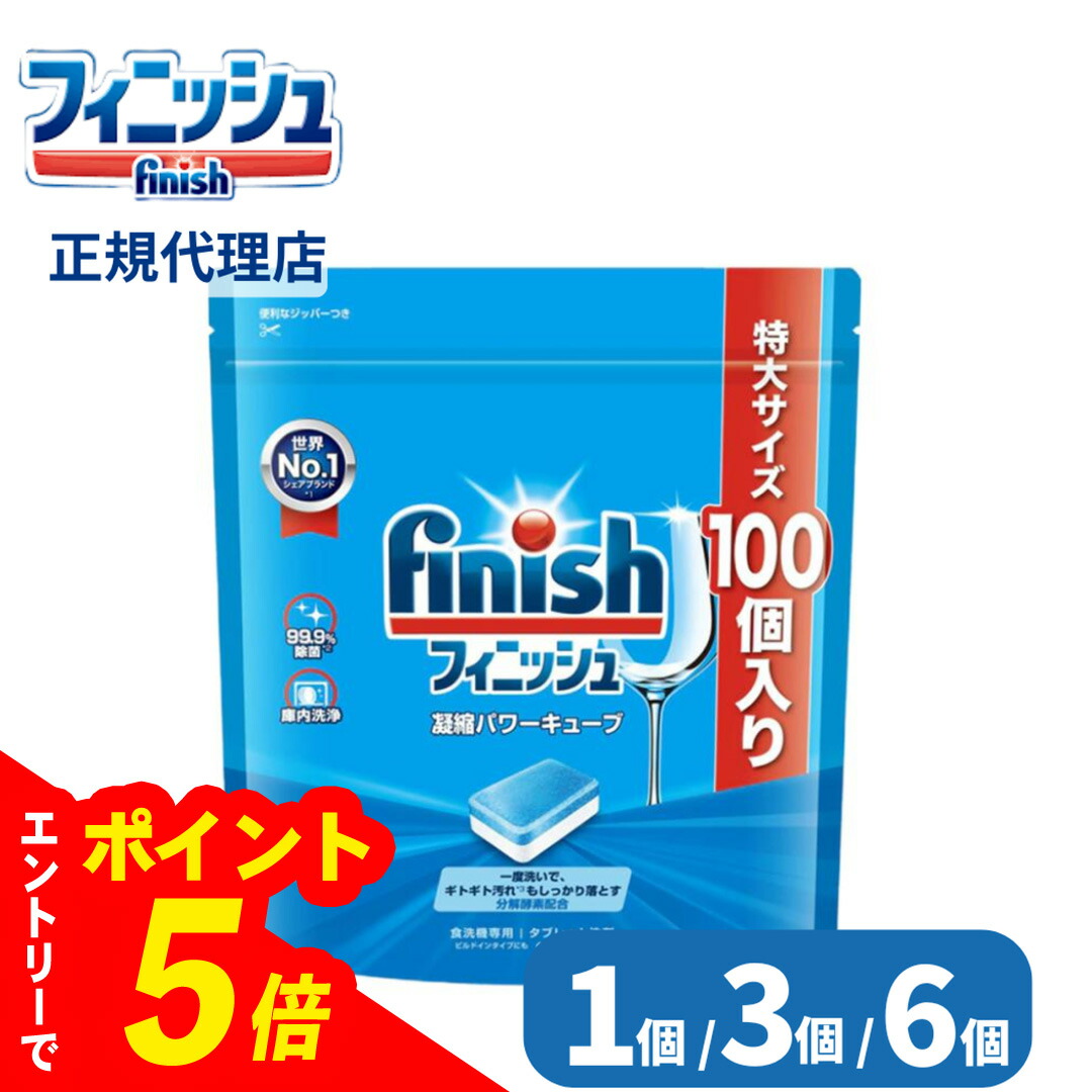メディキュットアウトレットセール