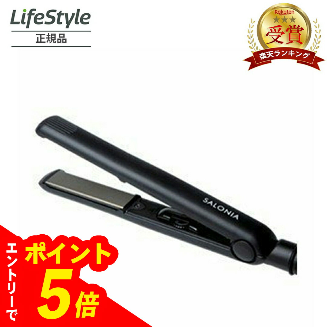 楽天市場】【エントリーでポイント5倍】 SALONIA サロニア