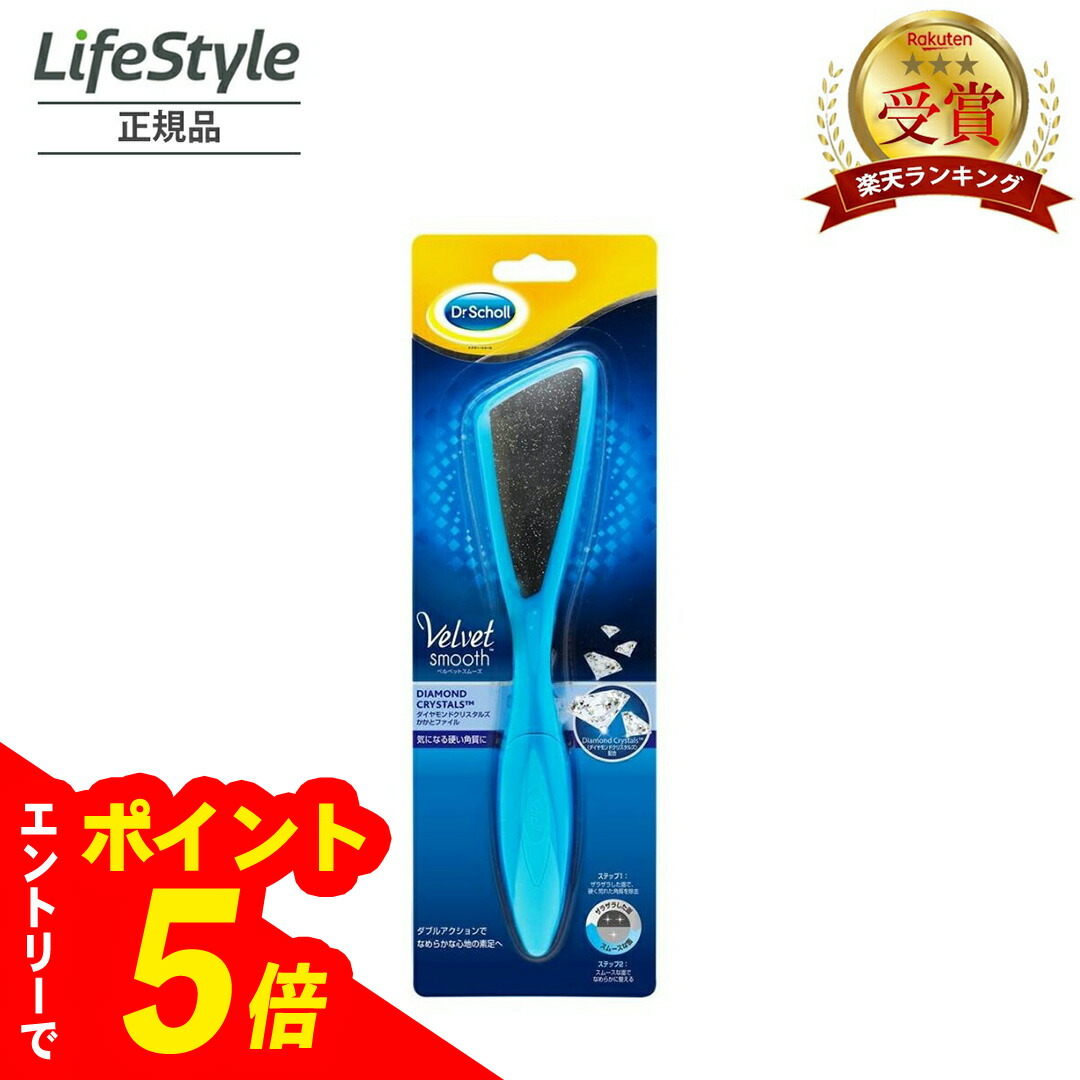ドクターリセラ　メディカルダーム　ダイヤモンドヘッド　角質ケア ドクターリセラ メディカルダーム ダイヤモンドヘッド 角質ケア 【公式