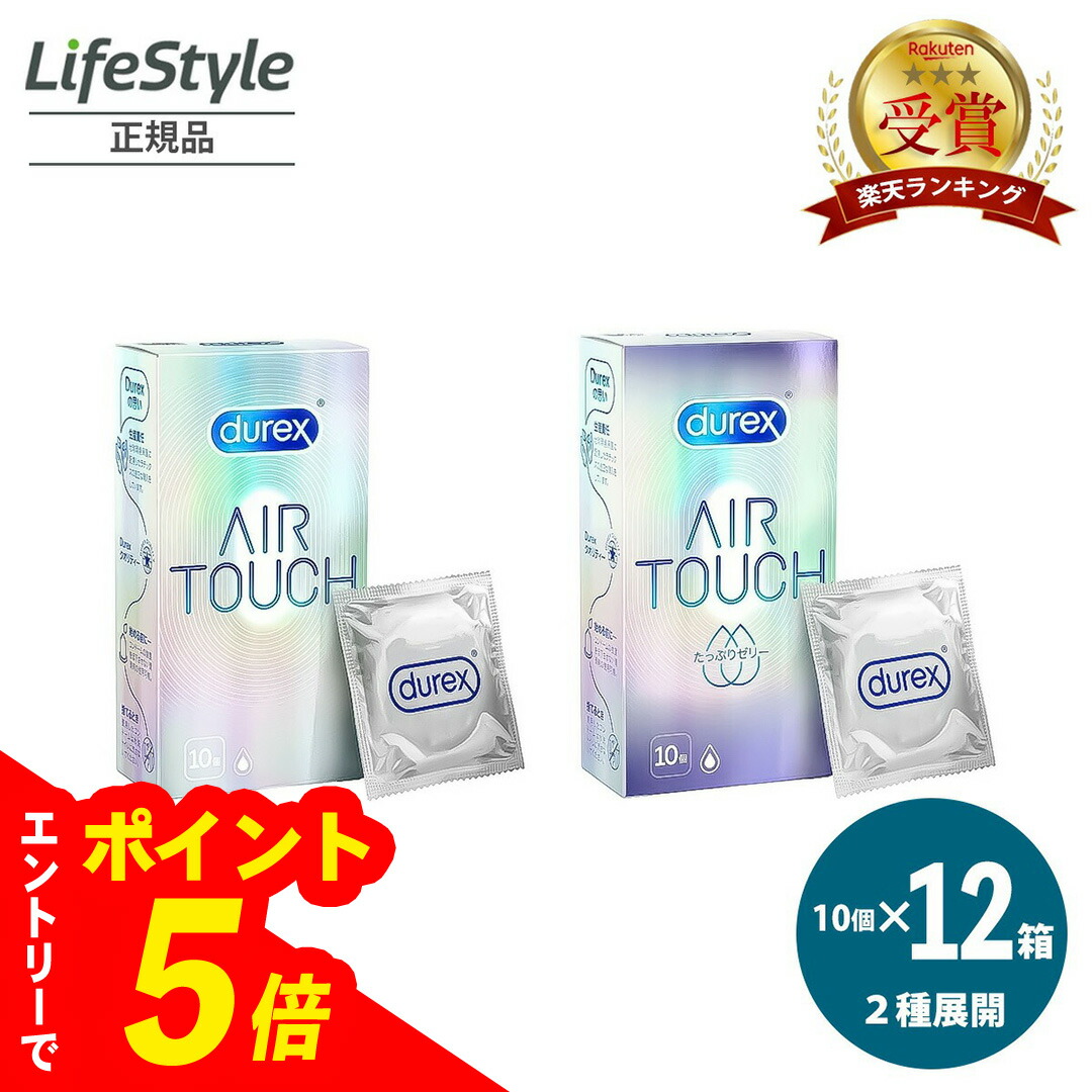 メディキュットアウトレットセール 医薬品・コンタクト・介護-避妊具