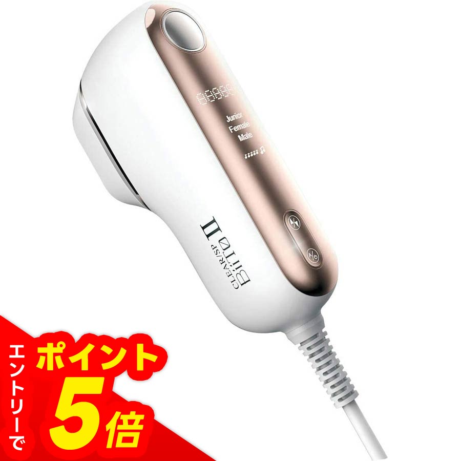 楽天市場】水素水生成器 ViOFACTOR H バイオファクターH