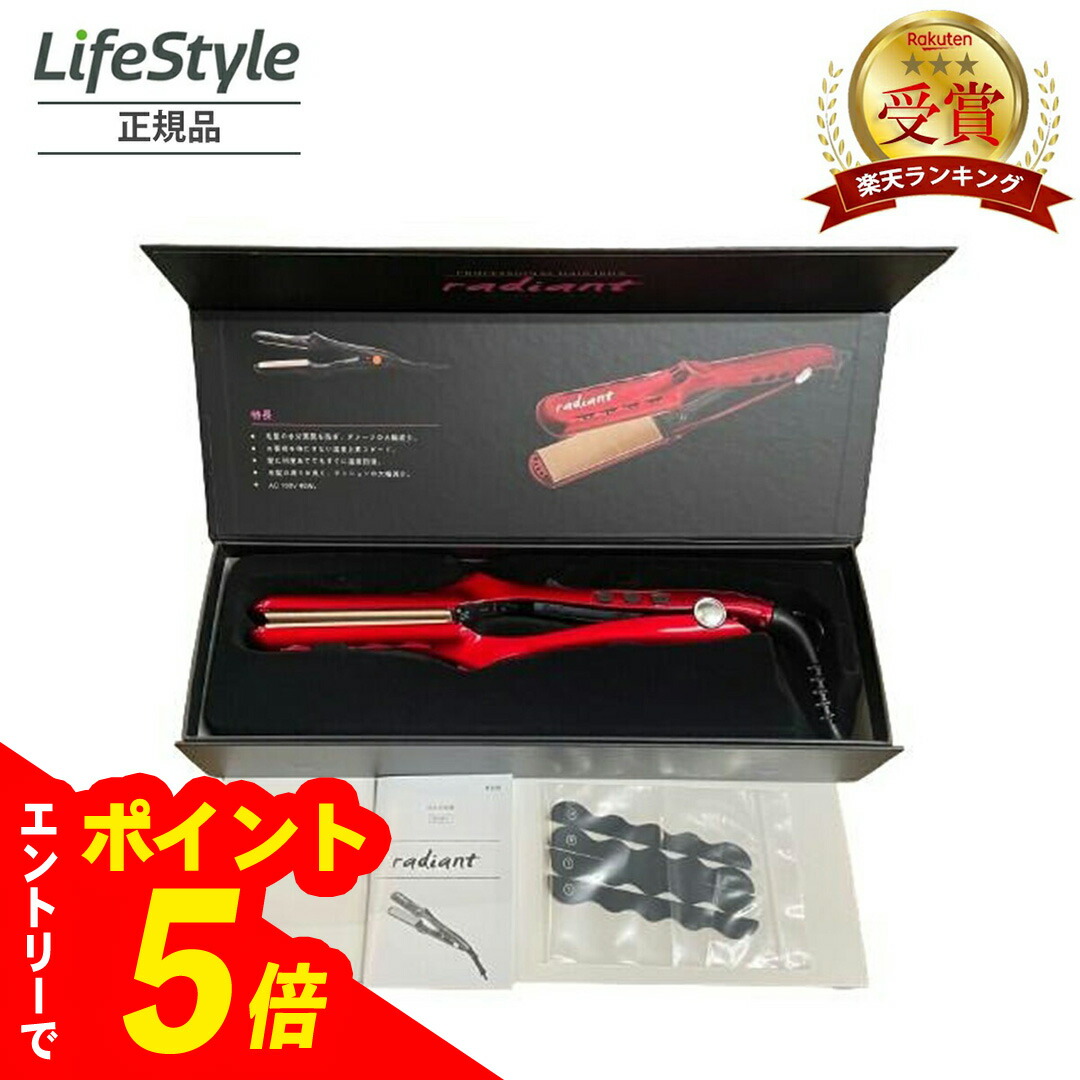 楽天市場】【エントリーでポイント5倍】 B next radiant ラディアント