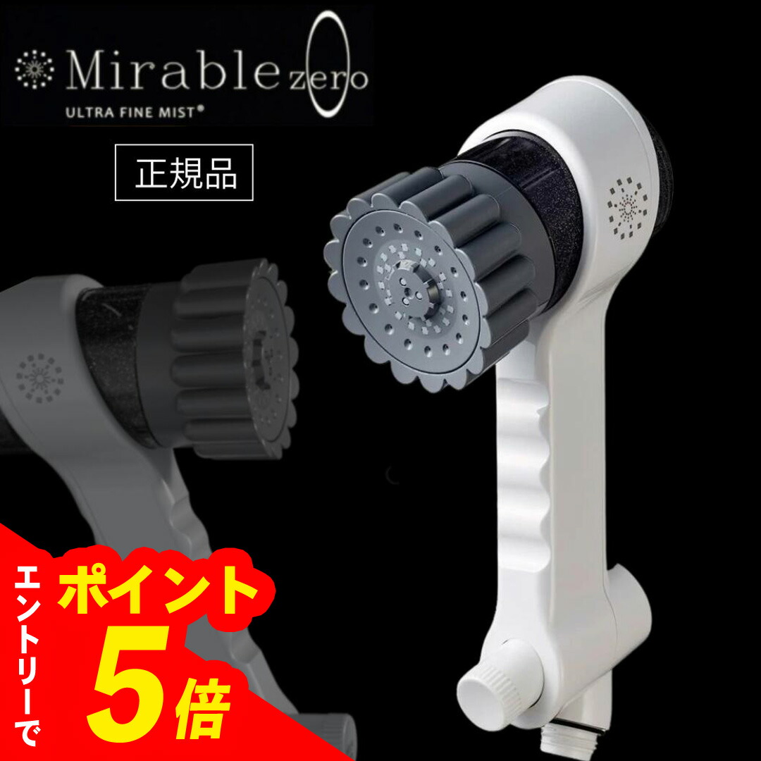 楽天市場】【即納】【返品OK!条件付】【ヒルナンデスで紹介