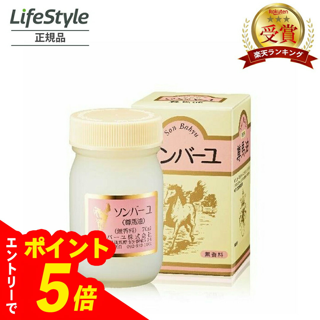 楽天市場】【エントリーでポイント5倍】 MT メタトロン プロテクトUV