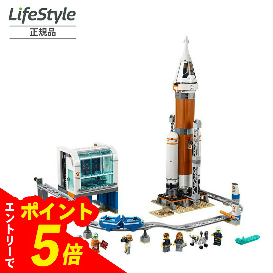 ★専用です Amazon.co.jp: レゴ(LEGO) シティ 超巨大ロケットと指令本部