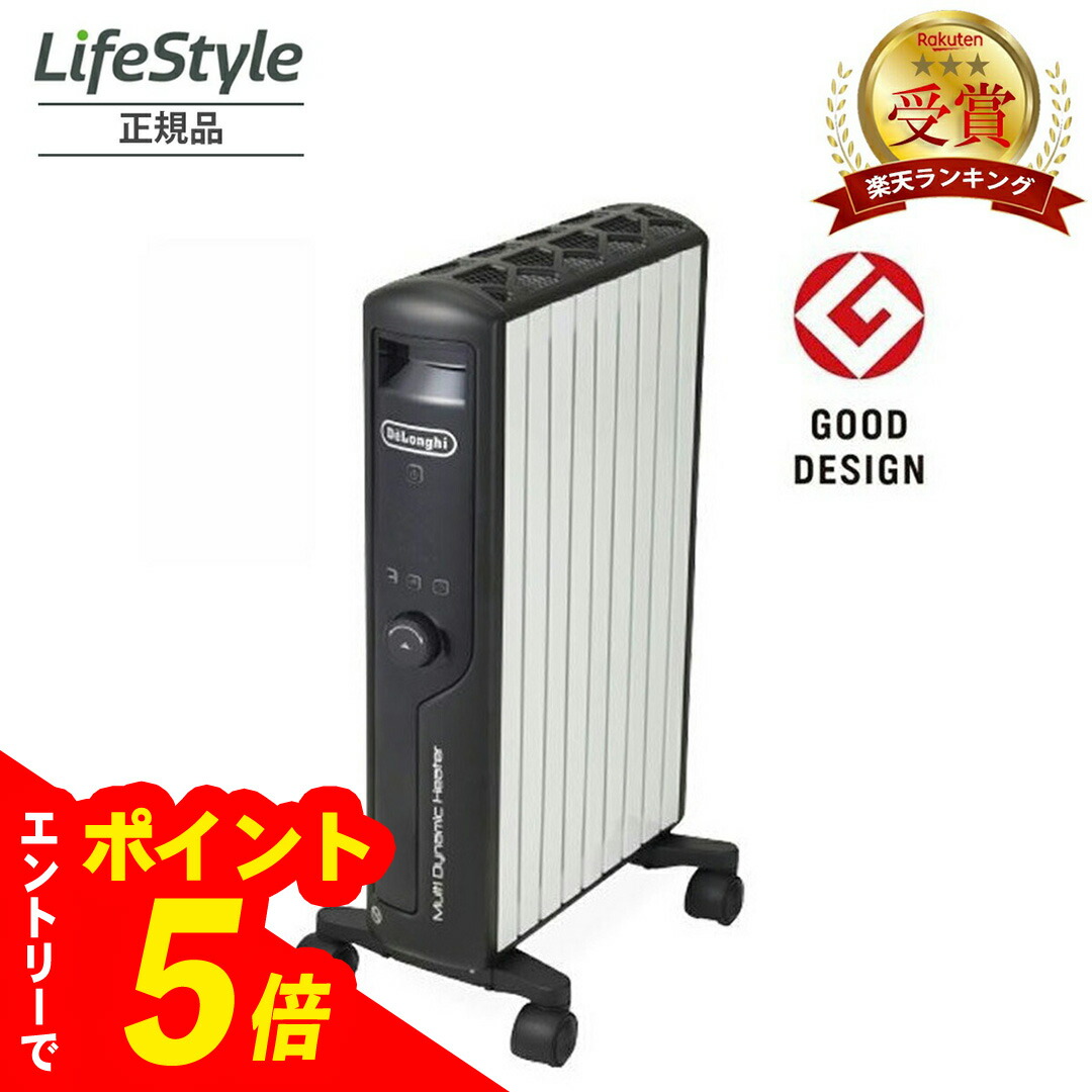 デロンギ マルチダイナミックヒーター MDH12-BK DeLonghi マルチダイナミックヒーター ブラック MDHS12-BK | De'Longhi JP