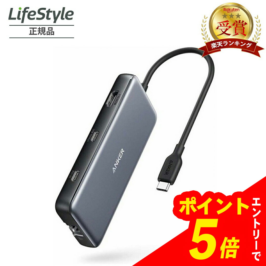 Anker PowerExpand Direct 7-in-2 USB-C ハブ Anker | PowerExpand Direct 7-in-2 USB-C PD Media Hub | Hub - YouTube