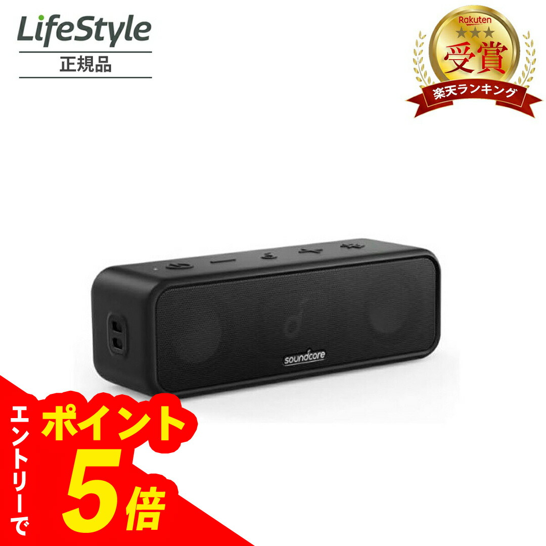 楽天市場】【エントリーでポイント5倍】Anker Soundcore 2 12W