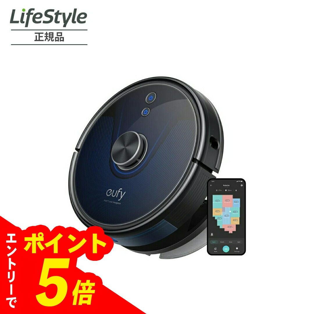 楽天市場】Anker Eufy RoboVac L35 Hybrid+ アンカー ユーフィ