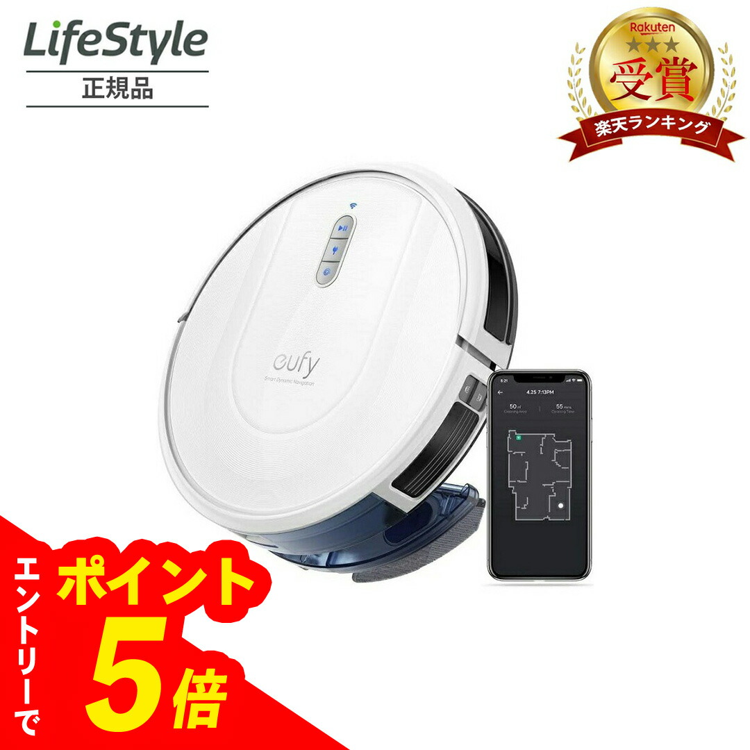 楽天市場】Anker Eufy アンカー ユーフィ RoboVac G30 Hybrid