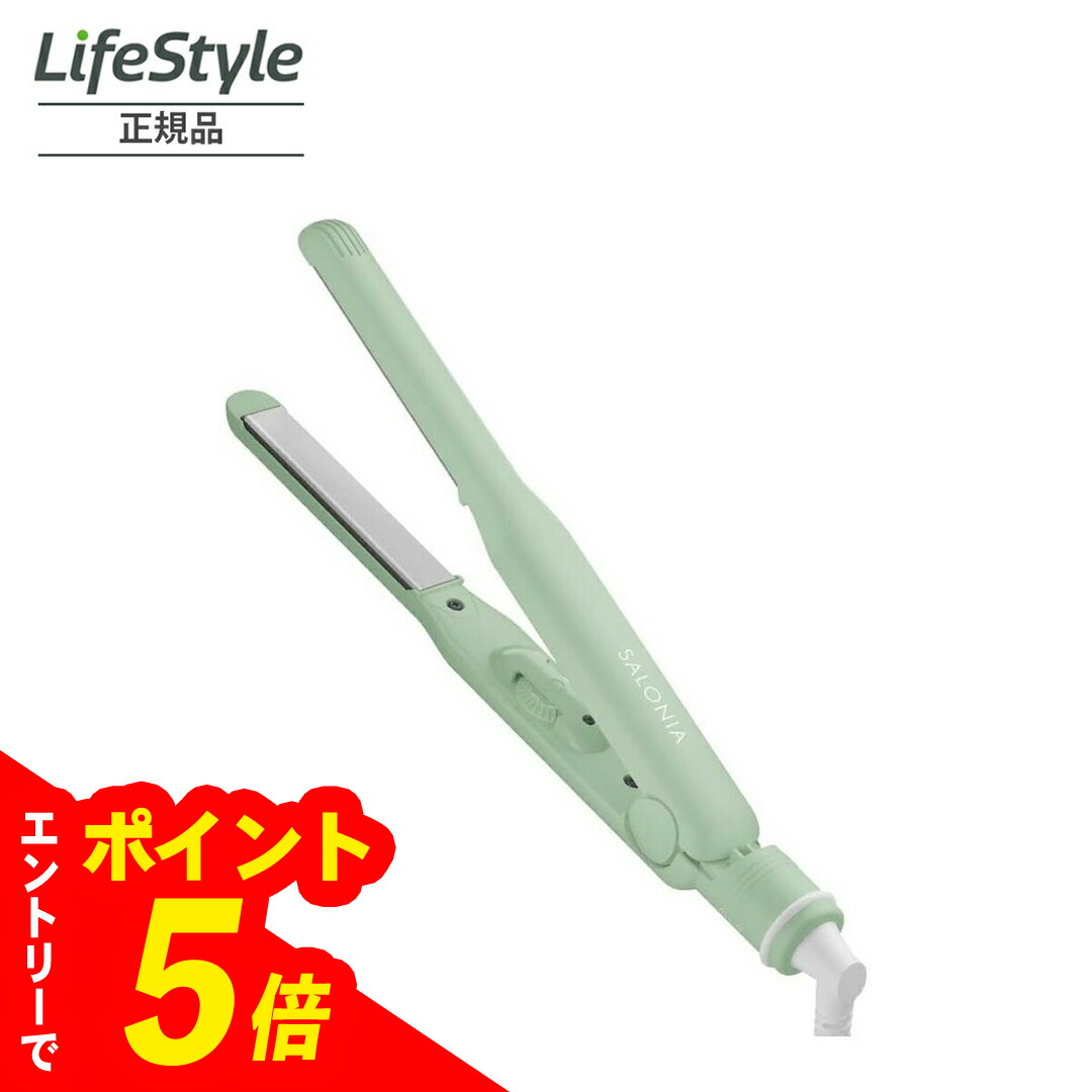 サロニア 楽天市場】サロニア セラミックカールヘアアイロン マイ