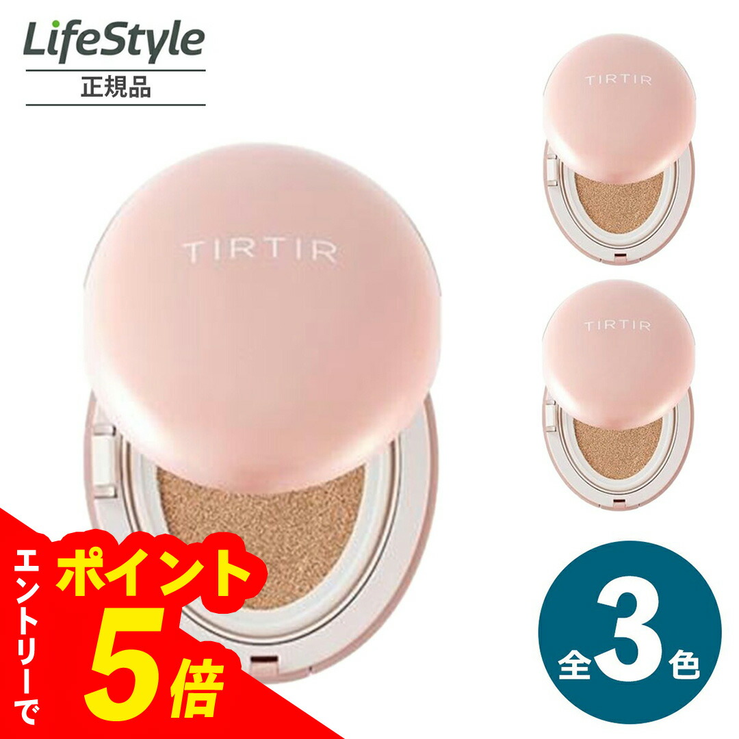 ティルティルファンデーション Amazon | [TIRTIR] Mask fit Cushion [ティルティル] マスク