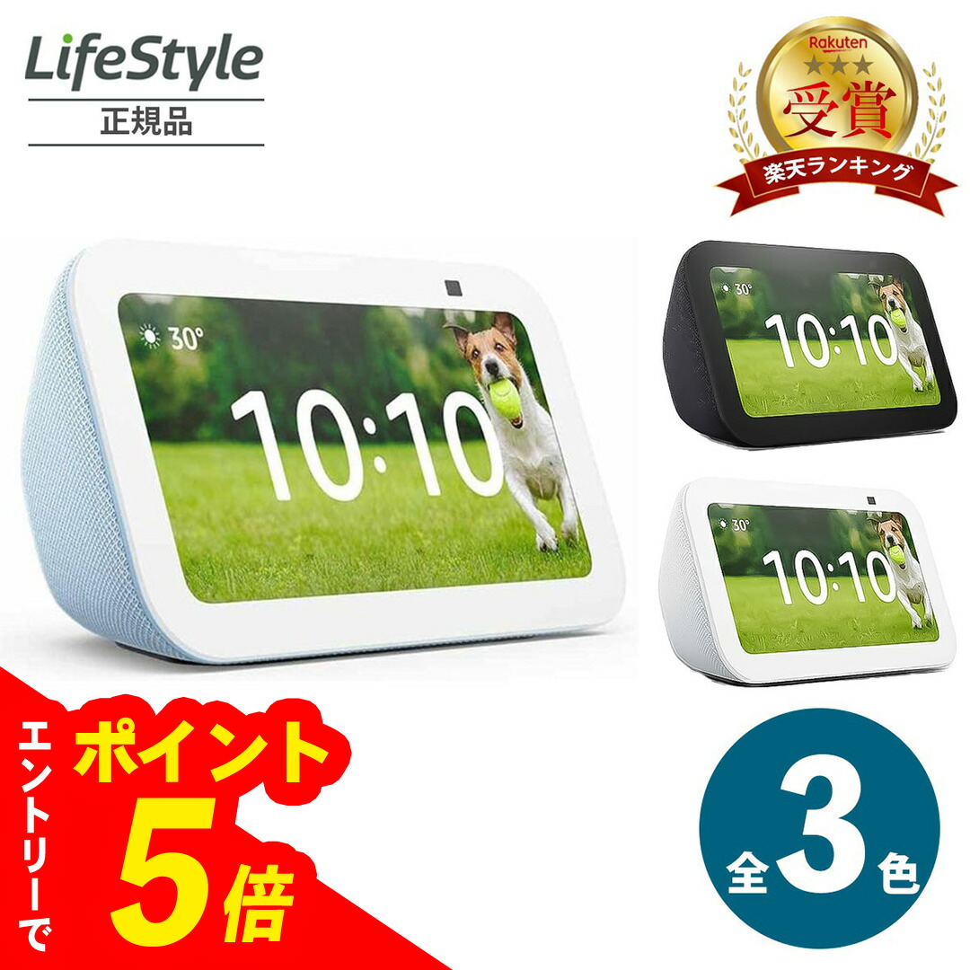 Echo Hub (エコーハブ) 8インチスマートホームコントロールパネル Echo Hub | 8インチスマートホームコントロールパネル with Alexa