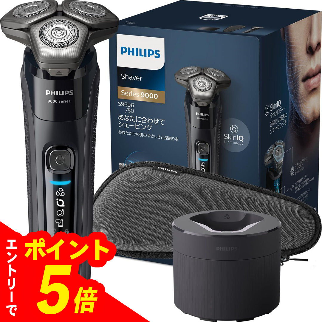 楽天市場】【肌にやさしい】フィリップス 電動シェーバー 9000シリーズ 