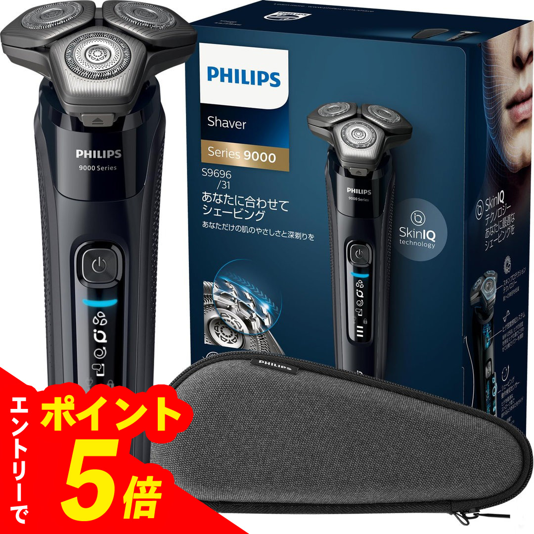 PHILIPS シェーバー　s9696/50 Shaver 9000 series ウェット＆ドライ電動シェーバー S9696/50 | Philips
