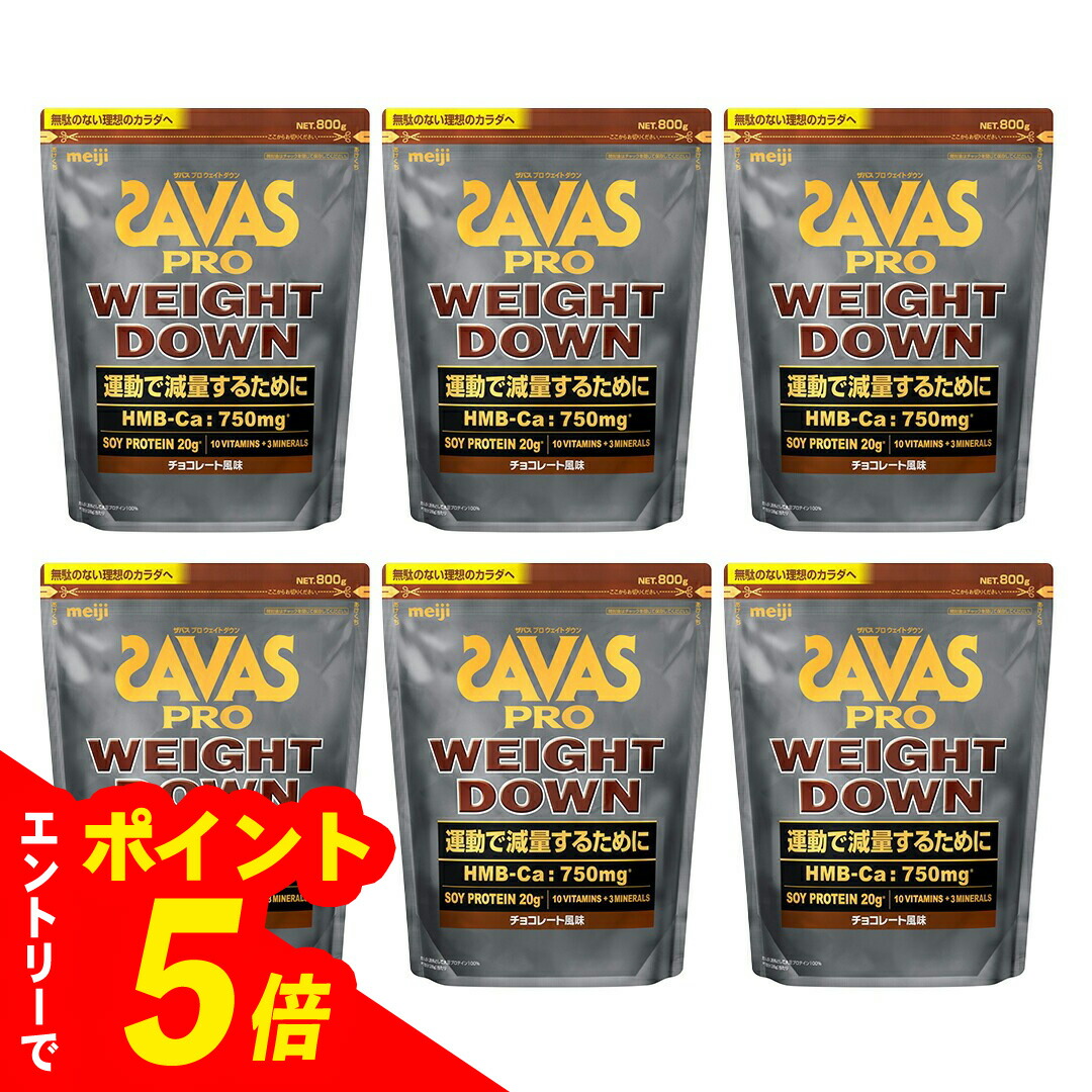 メディキュットアウトレットセール