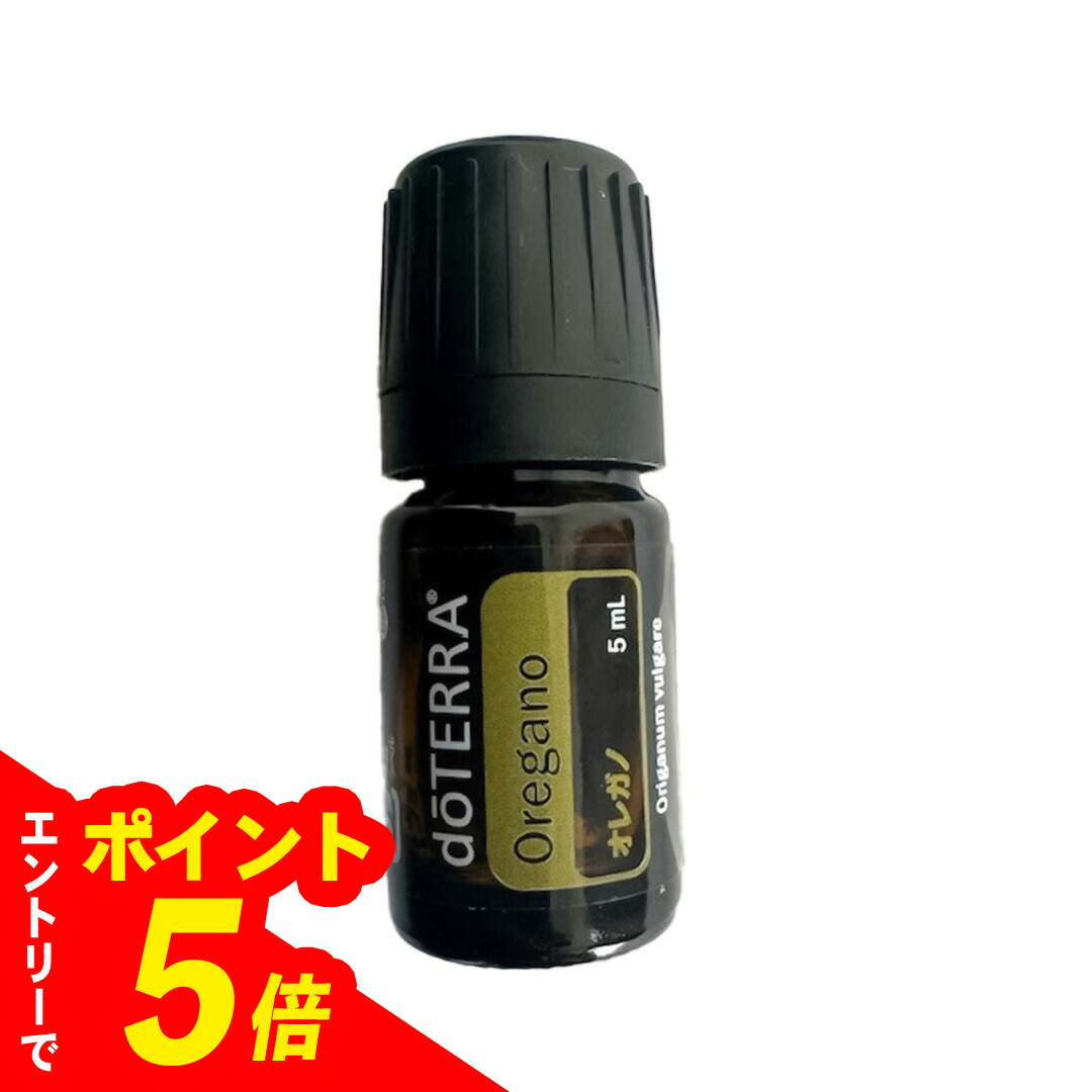 未開封 doterra PWR bolic Assist 2個 未開封 doterra PWR bolic Assist 2個 【公式通販】