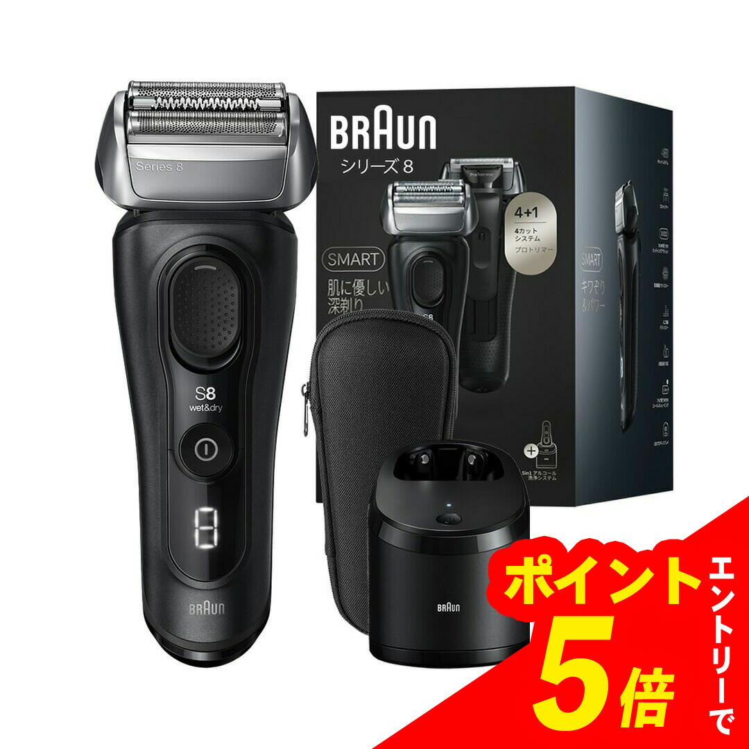 楽天市場】【エントリーでポイント5倍】 BRAUN ブラウン 電気