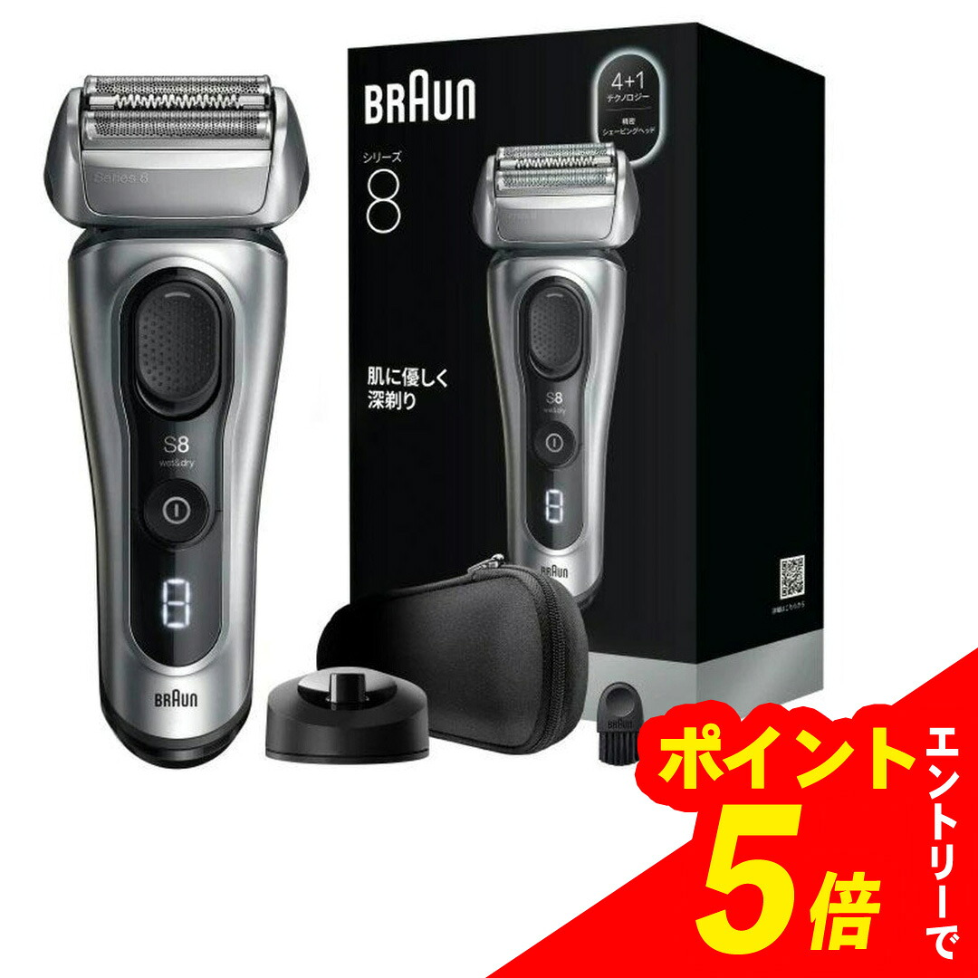 メディキュットアウトレットセール
