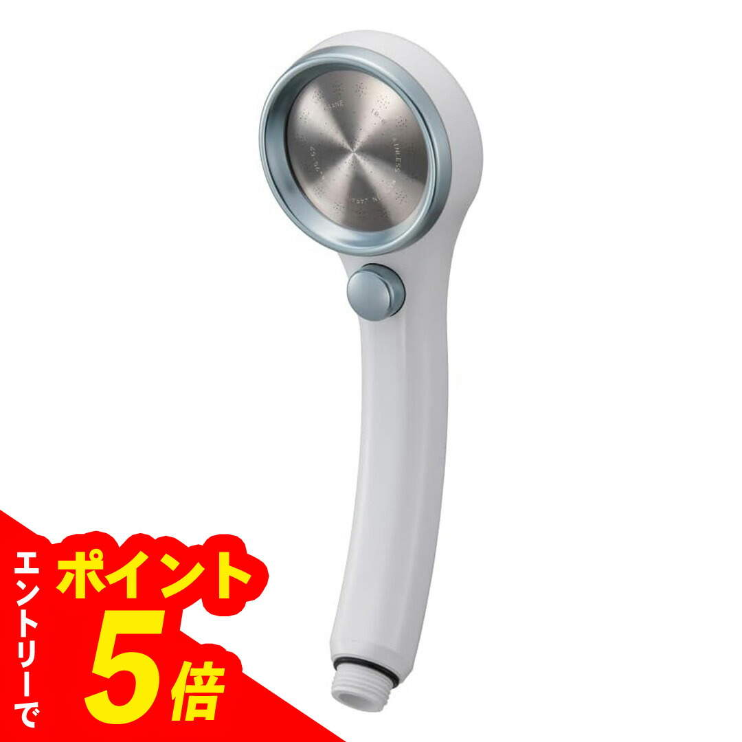 メディキュットアウトレットセール シャワーヘッド-バス用品