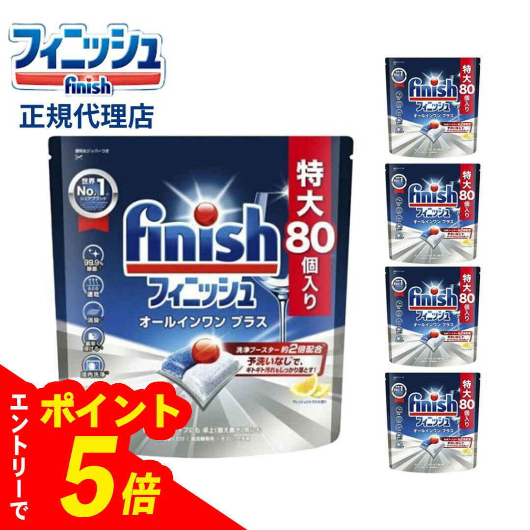 メディキュットアウトレットセール