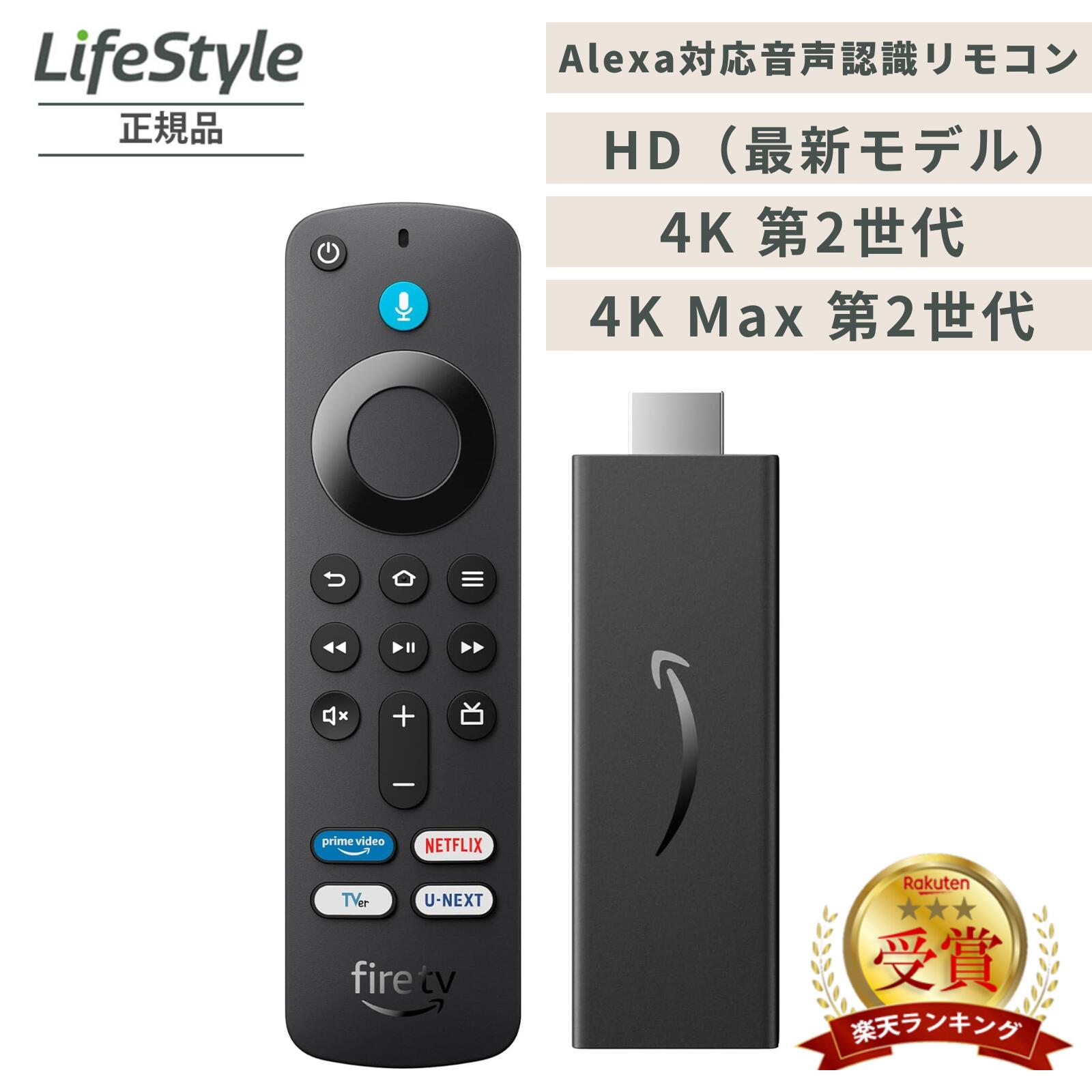 新品未開封 fire tv stick 4K MAX 16GB 新品】Fire TV Stick 4K Max(第2世代) 16GB - メルカリ