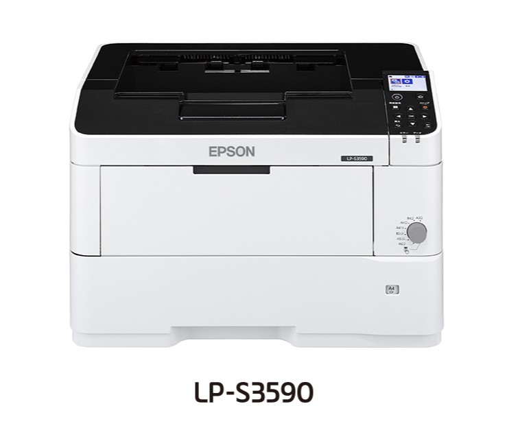 【A３相応う・モノクロレーザープリンター】EPSON LP-S3590