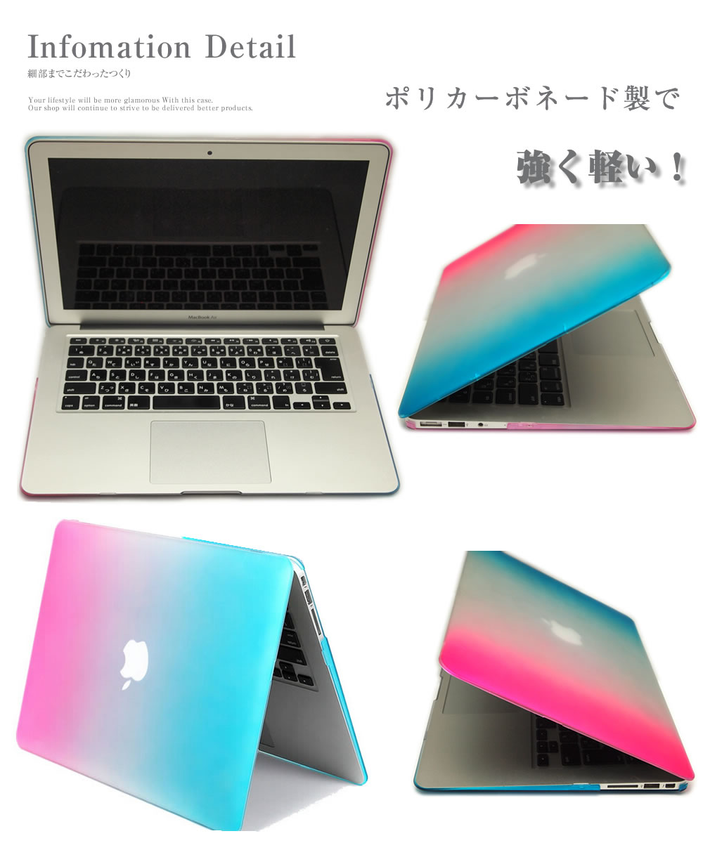 【楽天市場】MacBook Air & Pro カバー ケース 11/12/13/15インチ/MacBook/Mac Book ケース
