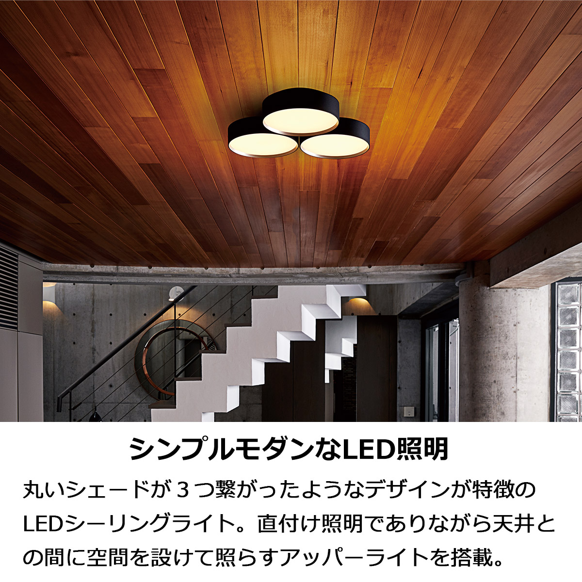 完売】 11％OFF対象 5 1限定クーポン 照明 照明器具 おしゃれ LED