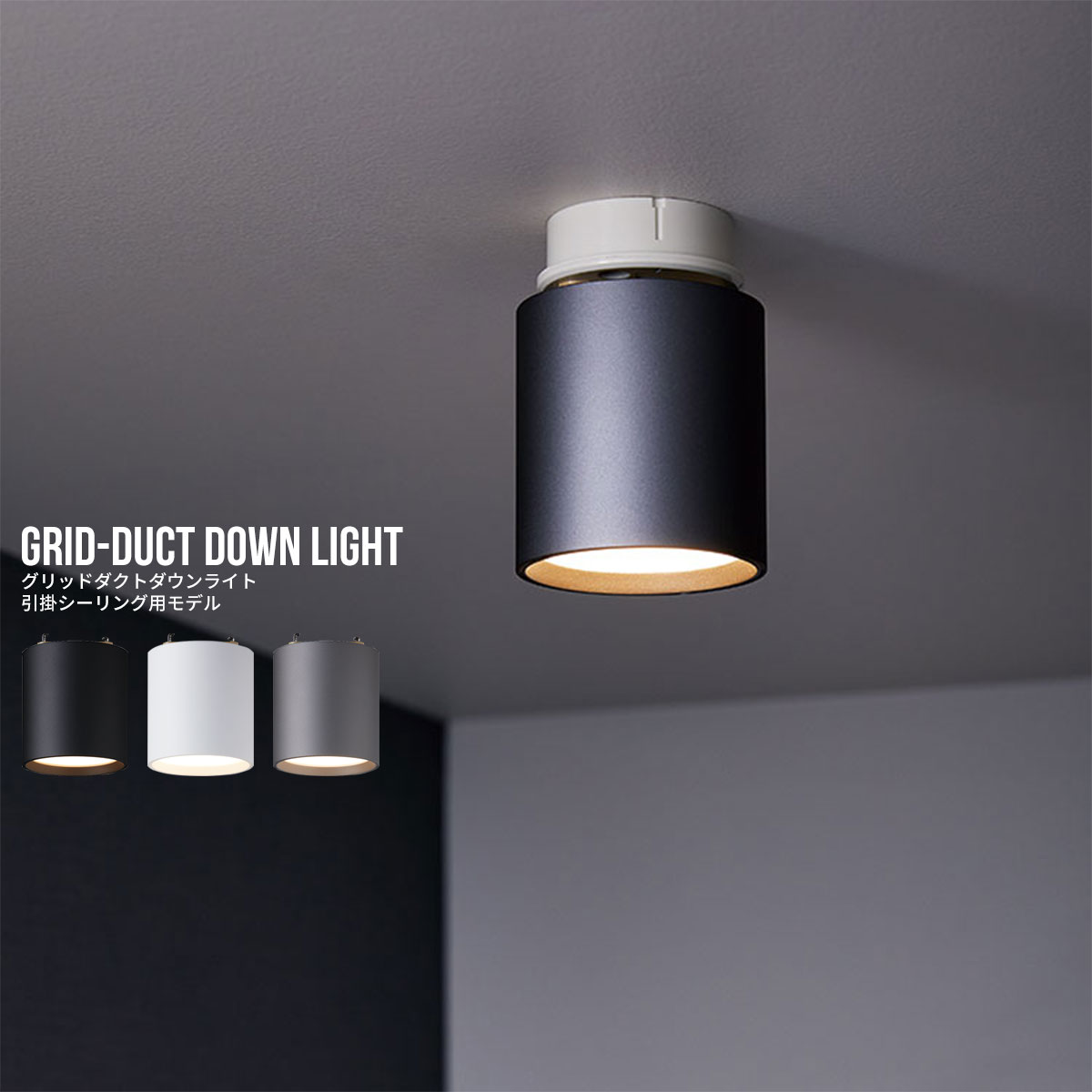 楽天市場】照明 アートワークスタジオ ARTWORKSTUDIO グリッド