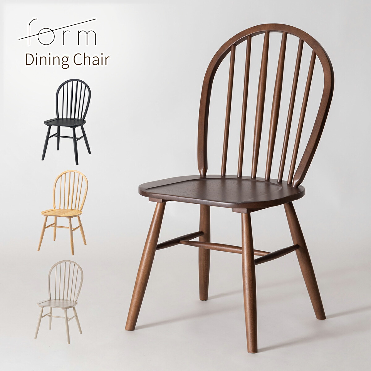 楽天市場】ダイニングチェア チェア イス 木製 チャーチチェア 椅子