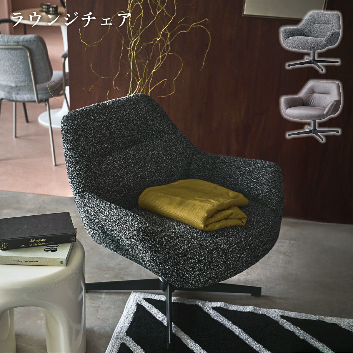 楽天市場】パーソナルチェア 回転式 PUレザー パーソナルソファ