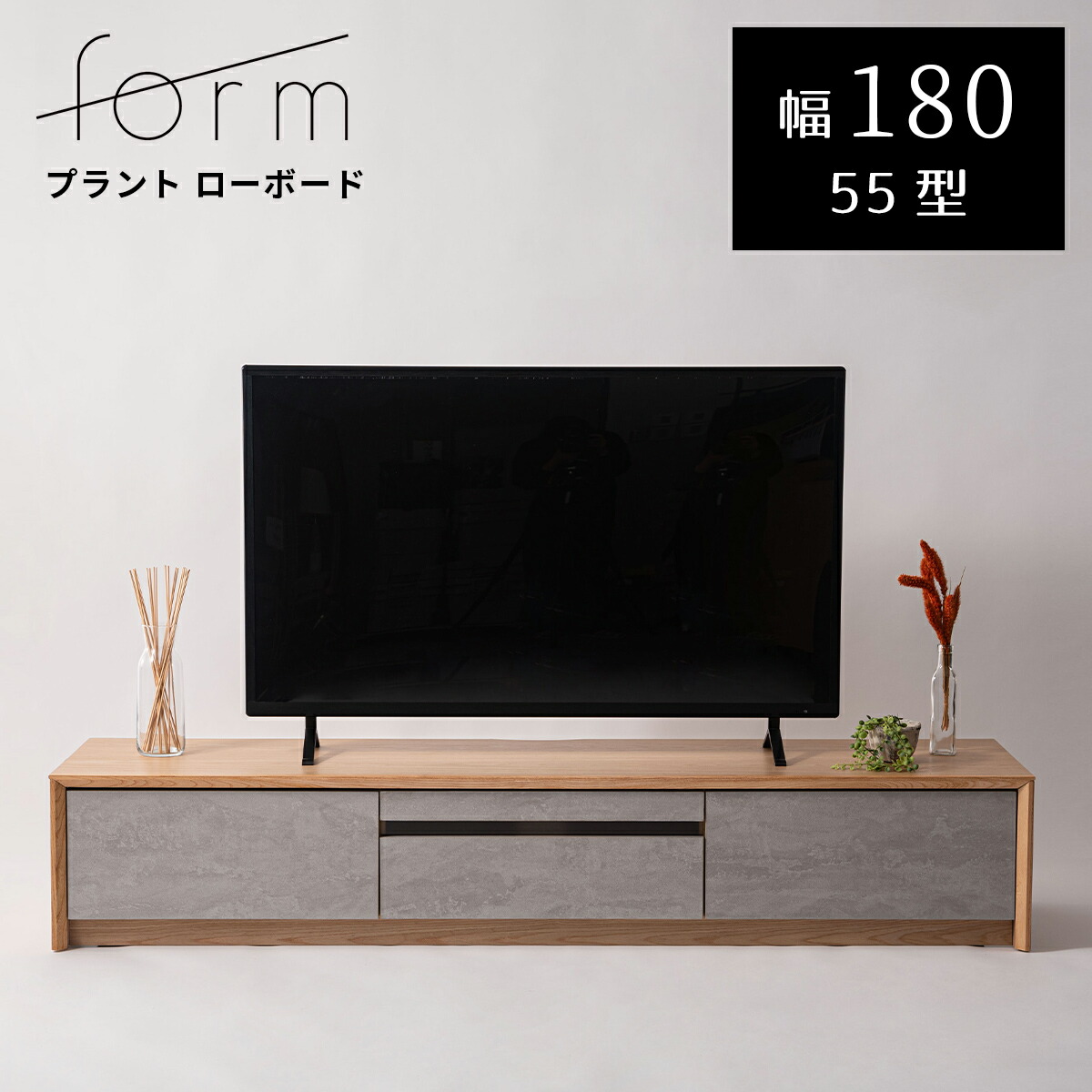 【クーポン配布中】テレビ台 ローボード 180cm 【開梱設置付】 完成品 石目調 収納 木製 北欧 モダン おしゃれ 天然木 アッシュ 引き出し TV台 ナチュラル ミッドセンチュリー リビング収納 コード穴 配線穴 グレー スリム ガラス 東谷 form F4-111 プラント｜ライフスタイルショップ　FUNFUN