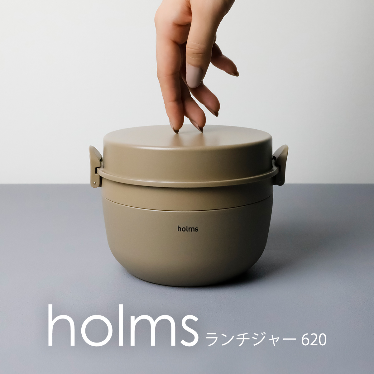 楽天市場】ランチジャー お弁当箱 保温 保冷 ステンレス holms 460ml 