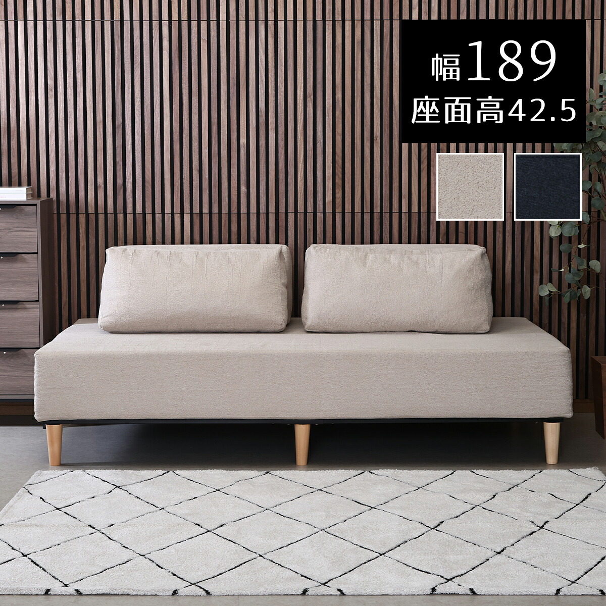 【クーポン配布中】ソファ ソファー チェア ソファベッドインテリア 家具 幅195cm 2人掛け 1人掛け 北欧 アイランド型 布 ファブリック ベッド クッション付き 肘付きなし 肘掛けなし 2P 1P 完成品 おしゃれ 可愛い モダンリビング シンプル ワンルーム コンパクト ウレタン